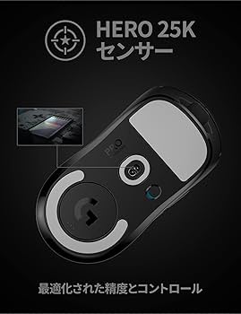 Amazon.co.jp: Logicool G PRO X SUPERLIGHT ワイヤレス ゲーミング
