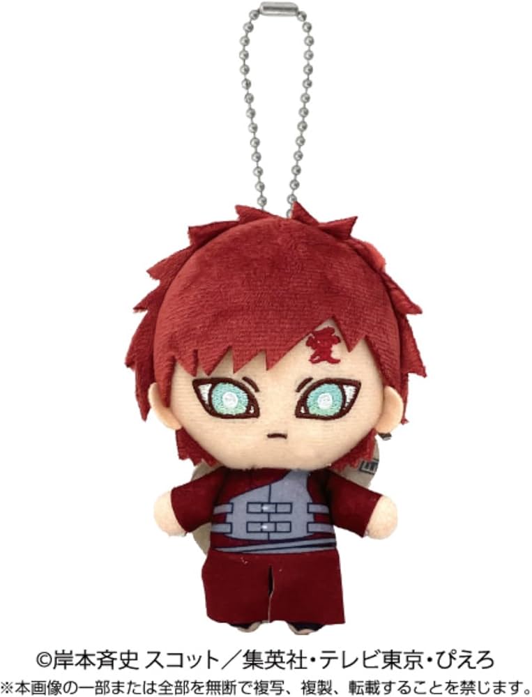 Amazon.co.jp: バンダイナムコヌイ(Bandai Namco Nui) NARUTO ナルト