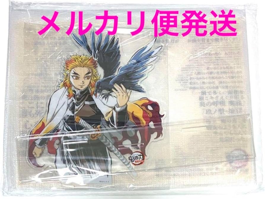 Amazon.co.jp: 鬼滅 劇場版 無限列車編 公開二周年記念 アクリル