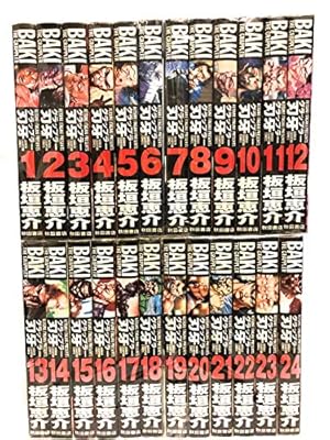 Amazon.co.jp: バキ 完全版 コミック 1-17巻セット (少年チャンピオン