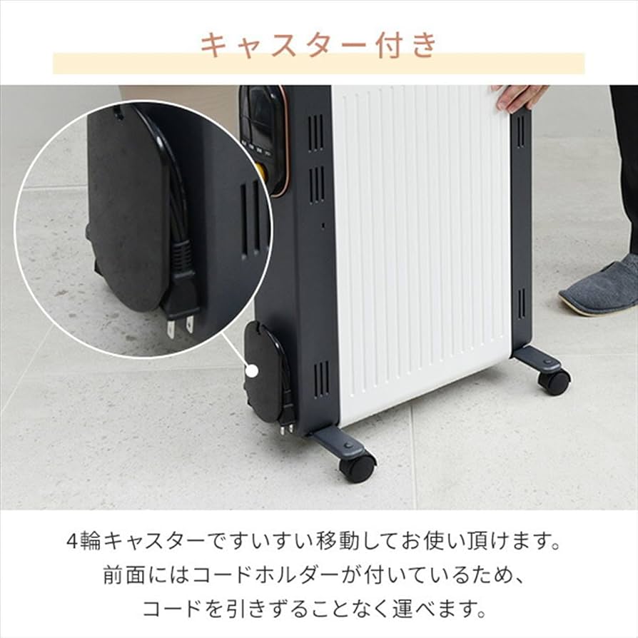 Amazon.co.jp : [山善] オイルレスヒーター 1200W 最大8畳 出力3段階