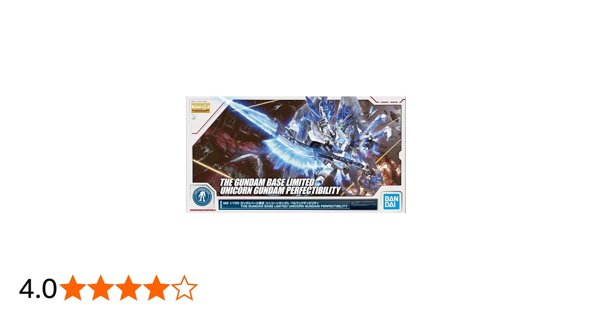 Amazon | MG 1/100 ガンダムベース限定 ユニコーンガンダム ペルフェ
