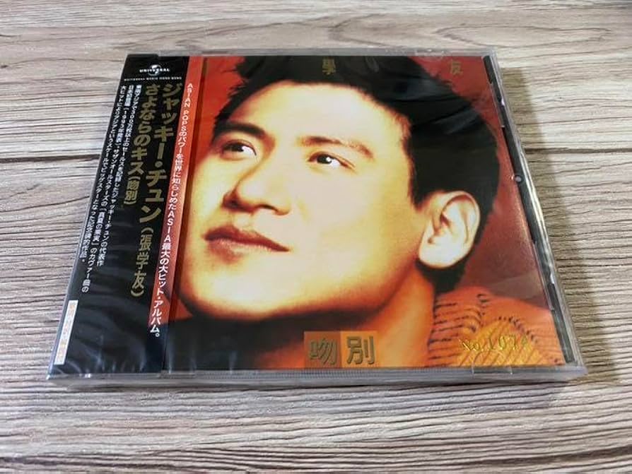 ジャキー・チュン 張学友 昨夜夢魂中美品廃盤CD－張學友ジャッキー
