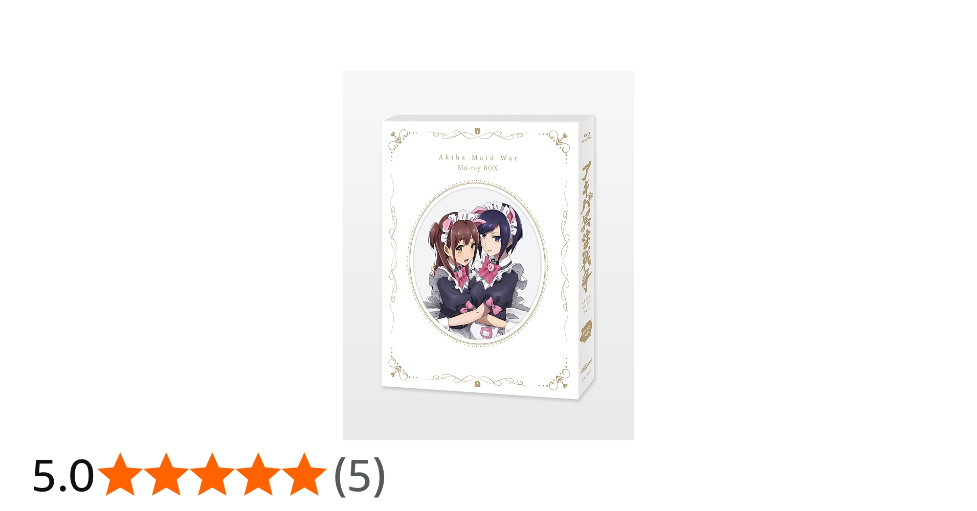 Amazon.co.jp: アキバ冥途戦争 Blu-ray BOX [Blu-ray] : 近藤玲奈,佐藤