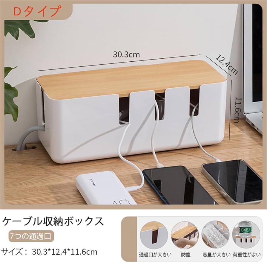 Amazon.co.jp: [LINSHIN]ケーブルボックス 電源タップ 収納ケース