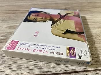 Amazon.co.jp: 未開封 希少国内盤CD2枚組 フェイ・ウォン 光の翼 日本