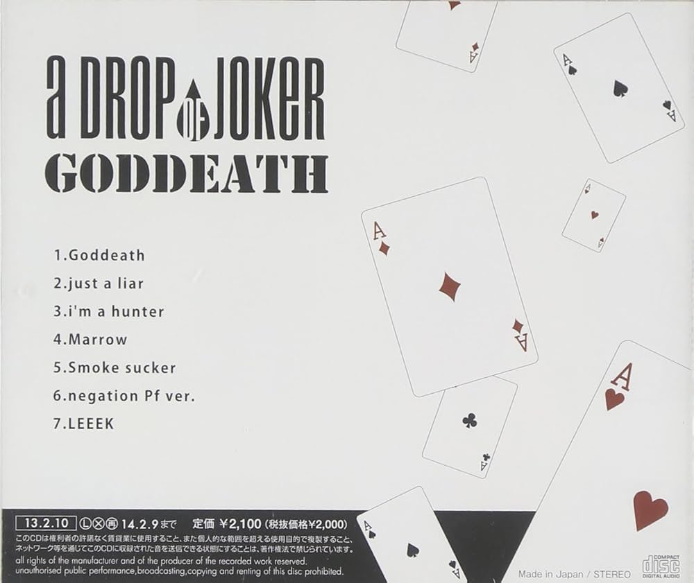 Amazon.co.jp: GODDEATH (ゴッデス): ミュージック