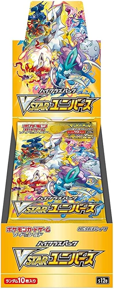 Amazon.com: Pokemon Card Game Sword & Shield High Class Pack VSTAR
