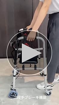 Amazon | lefeke 歩行器 折りたたみ 歩行車 室内室外兼用 立ち上がり