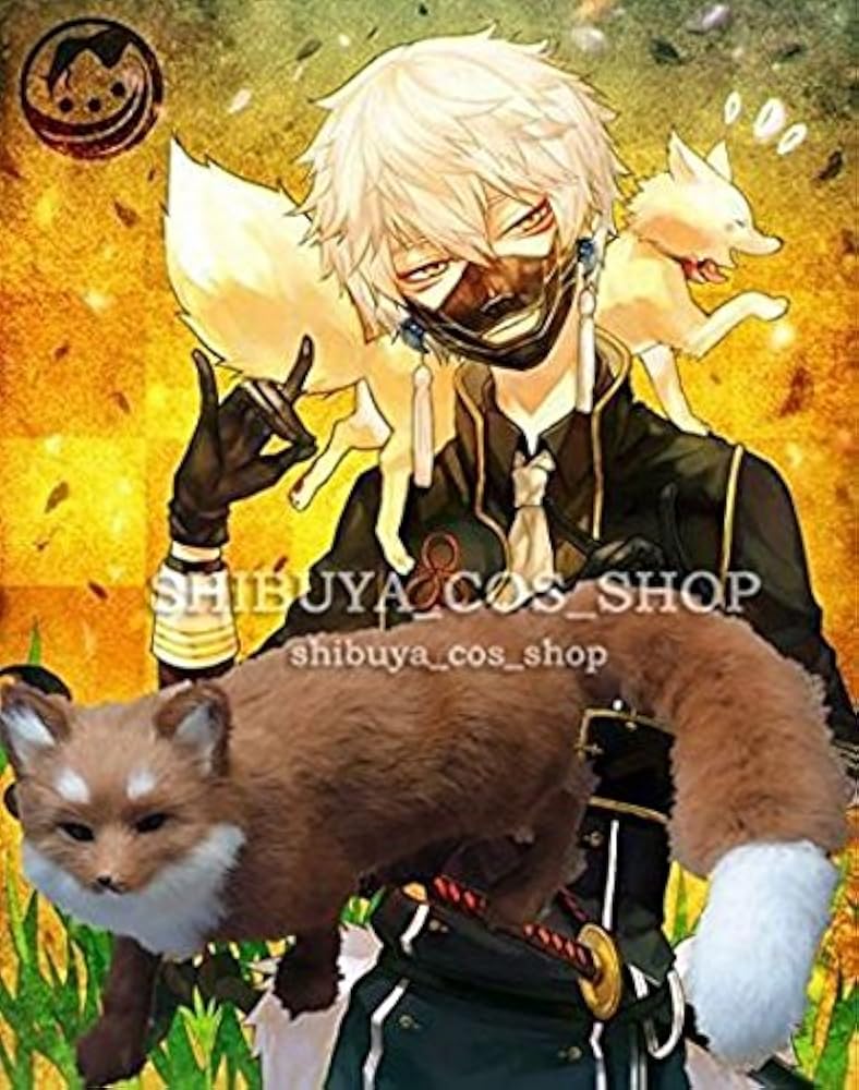 Amazon.co.jp: 即納 コスプレ衣装 ☆刀剣乱舞☆刀郎鳴狐 お供の狐 : ホビー