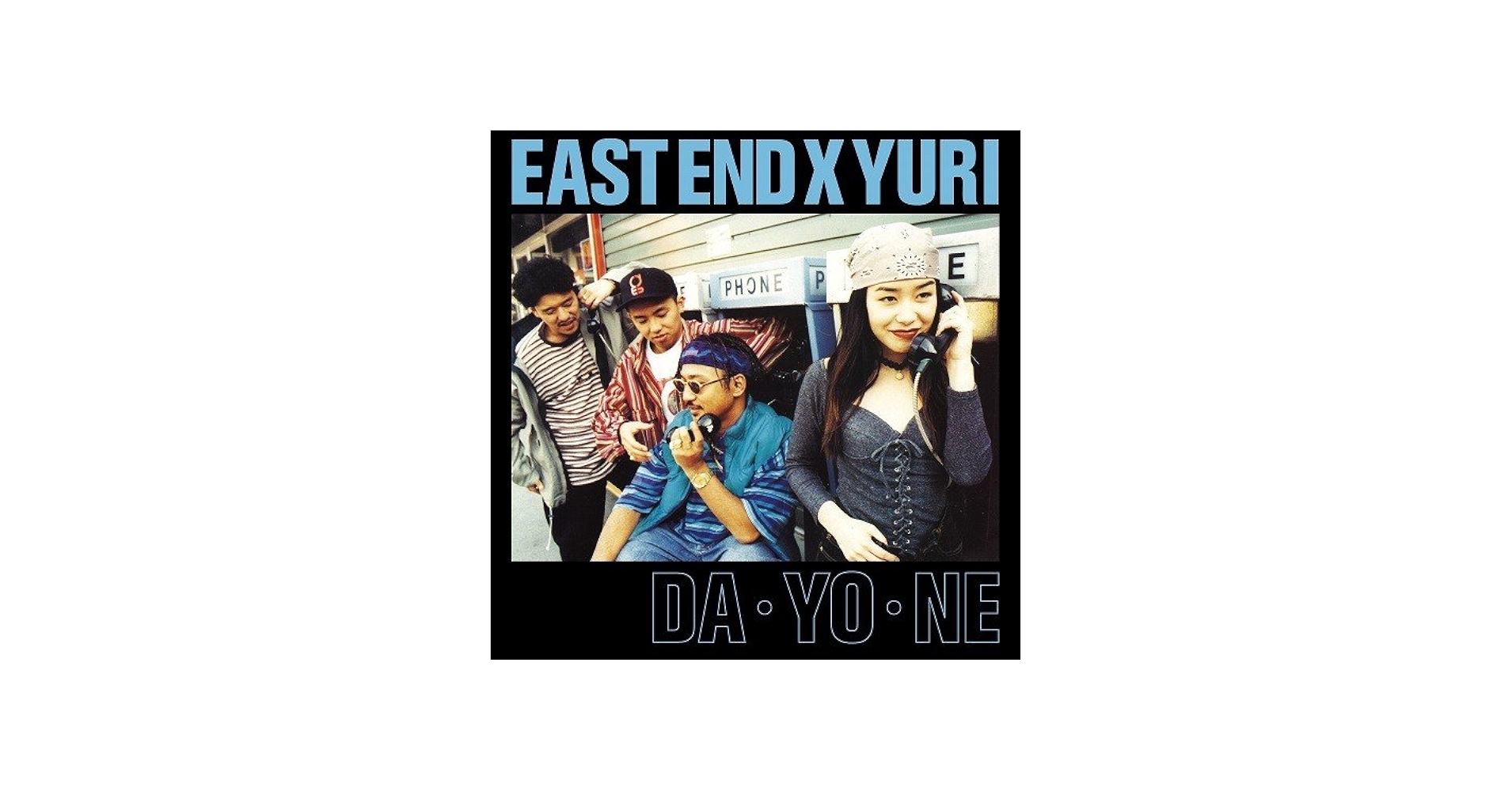 Amazon.co.jp: DA・YO・NE [7 inch Analog]: ミュージック