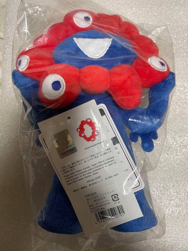 Amazon.co.jp: ミャクミャク ぬいぐるみ 大阪万博 : おもちゃ