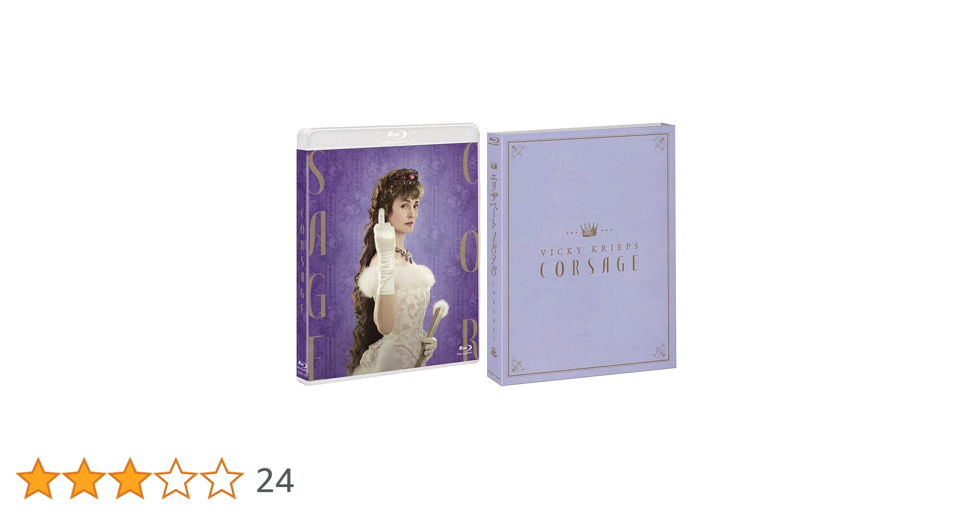 専用 ノート エリザベート Blu-ray 専用 ノート エリザベート Blu-ray