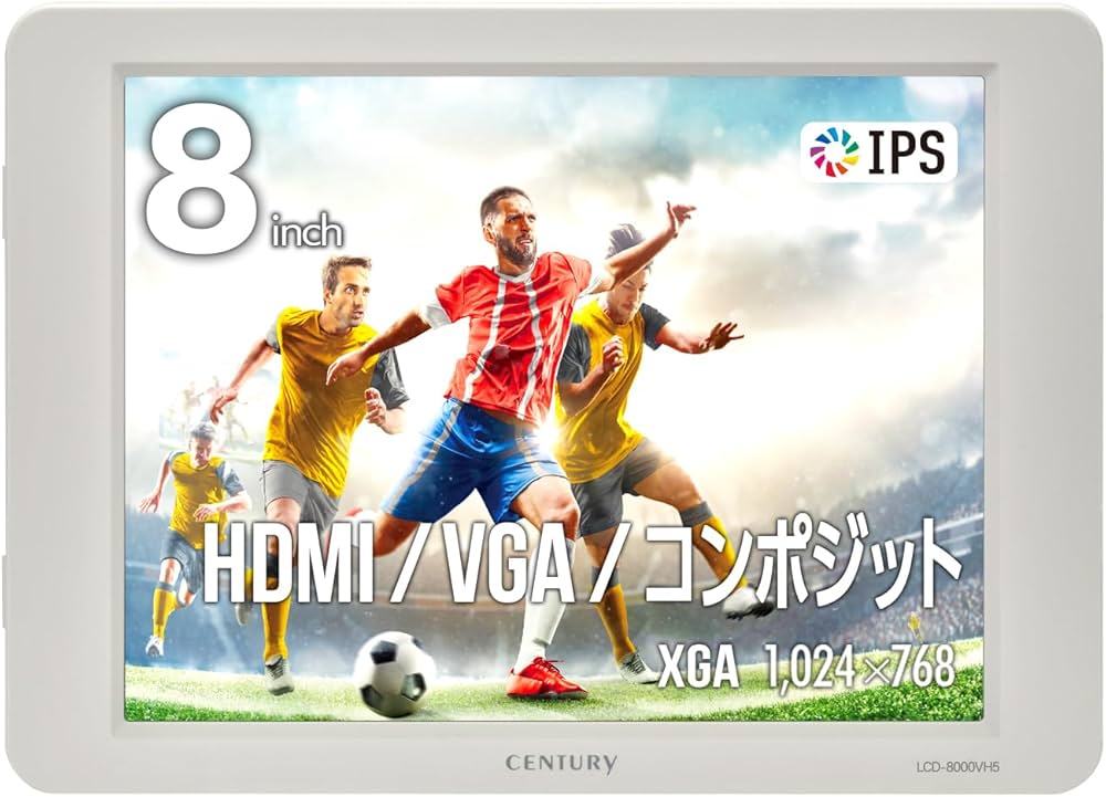 Amazon.co.jp: センチュリー Plus one 8インチHDMIマルチモニター HDMI