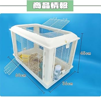 Amazon | ハムスター ケージ W60*D36*H45CM 大きい DIY 大空間 通気