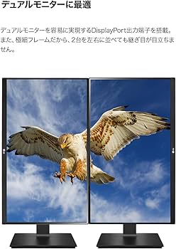 Amazon.co.jp: LG フレームレス モニター ディスプレイ 24QP750-B 23.8