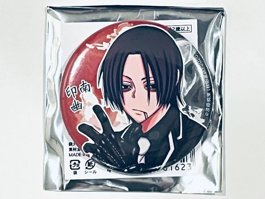 Amazon.co.jp: 桃源暗鬼トレーディング缶バッジ コミケ c100 印南幽