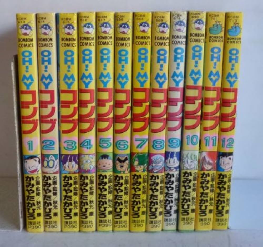 コミック】OH！MYコンブ（全12巻） |本 | 通販 | Amazon