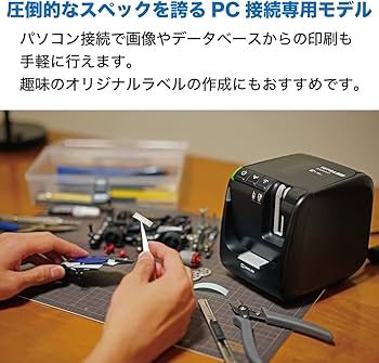 Amazon | キングジム テプラPRO モノクロ SR5900P | ラベルライター