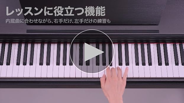 Amazon | ヤマハ YAMAHA 電子ピアノ 88鍵盤 YDP-145 ARIUS アリウス
