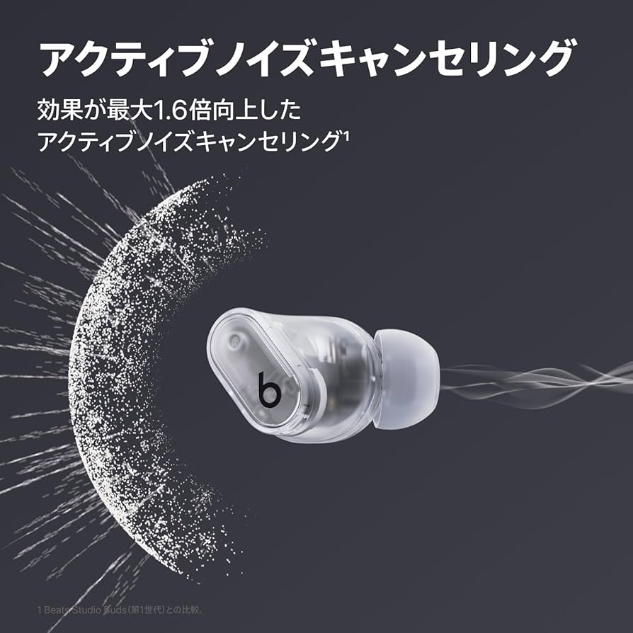 Amazon.co.jp: Beats Studio Buds + | ワイヤレスノイズキャンセリング