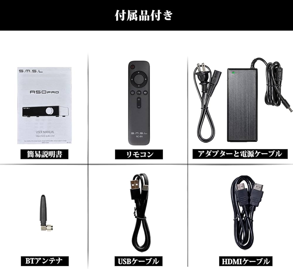 Amazon | S.M.S.L A50PRO アンプ Bluetooth 小型 パワーアンプ アンプ