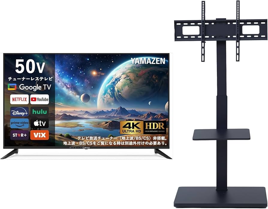 Amazon | 【セット買い】 [山善] 50型 4K チューナーレス テレビ