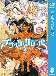 Amazon.co.jp: ブラッククローバー 20 (ジャンプコミックスDIGITAL