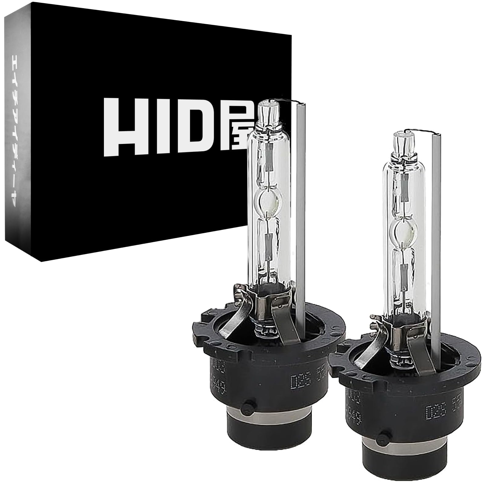 Amazon | HID屋 D4S HID バルブ 35W 6000K 車検対応 純正交換 ヘッド