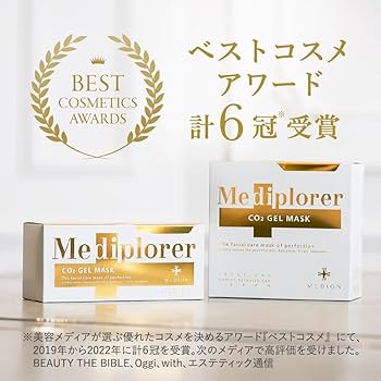 Amazon.co.jp: Mediplorer(メディプローラー) CO2ジェルマスク(6回分