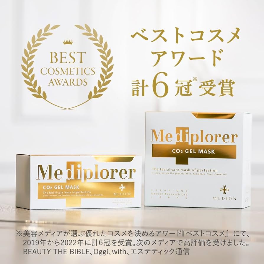 Amazon.co.jp: Mediplorer(メディプローラー) CO2ジェルマスク(12回分