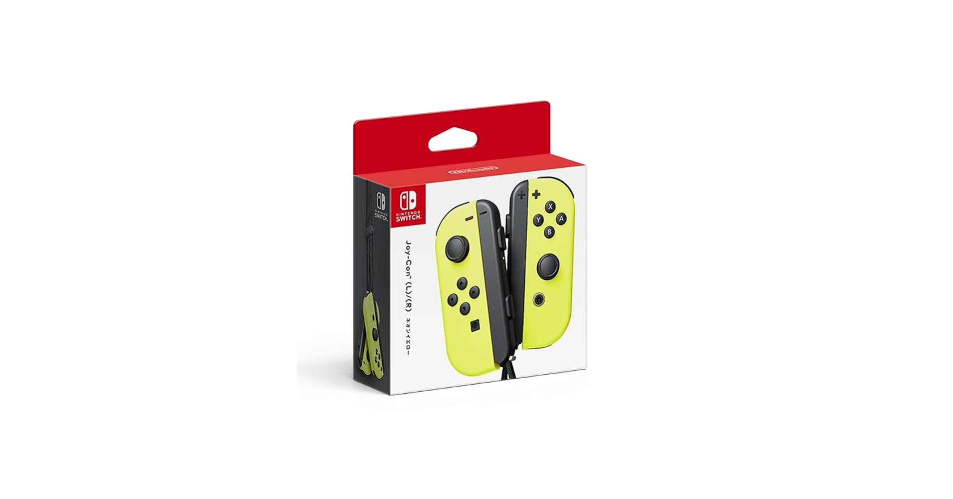 Amazon.com: Joy-CON (L) / (R) Neon Yellow : Video Games