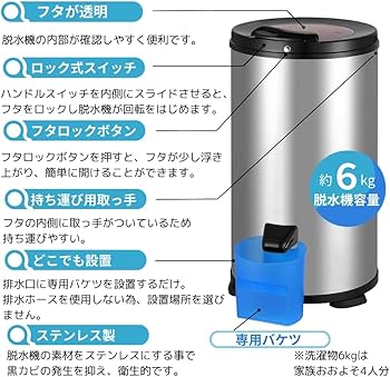 Amazon.co.jp: DANKE 高速脱水機 ドライサイクロン DK-SD01 高速脱水