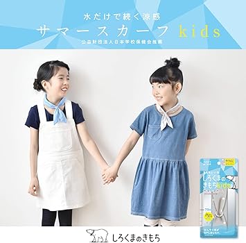 Amazon.co.jp: しろくまのきもち サマースカーフ キッズサイズ ライト