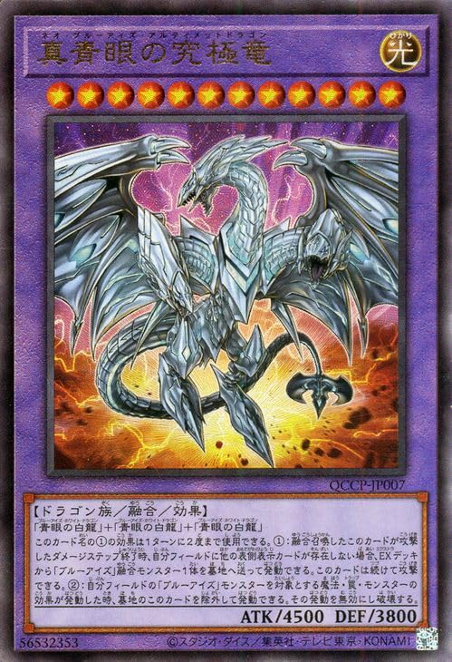 ARS10】サイバーフェニックス アルティメット レリーフ ARS10