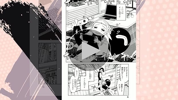 Amazon.co.jp: 江戸前エルフ（1） (少年マガジンエッジコミックス