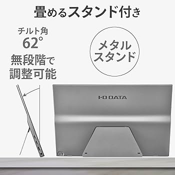 Amazon.co.jp: IODATA モバイルモニター 15.6インチ FHD 1080p 10点