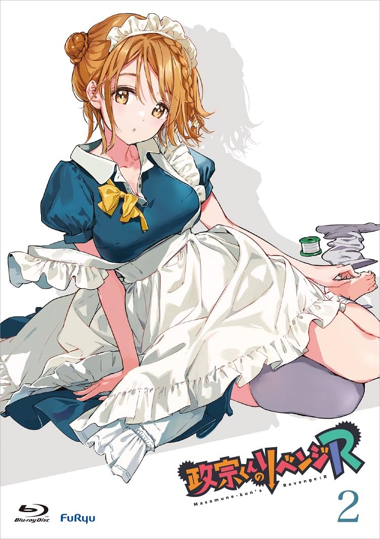 Amazon.co.jp: 『政宗くんのリベンジR 第2巻』 [Blu-ray] : 花江夏樹