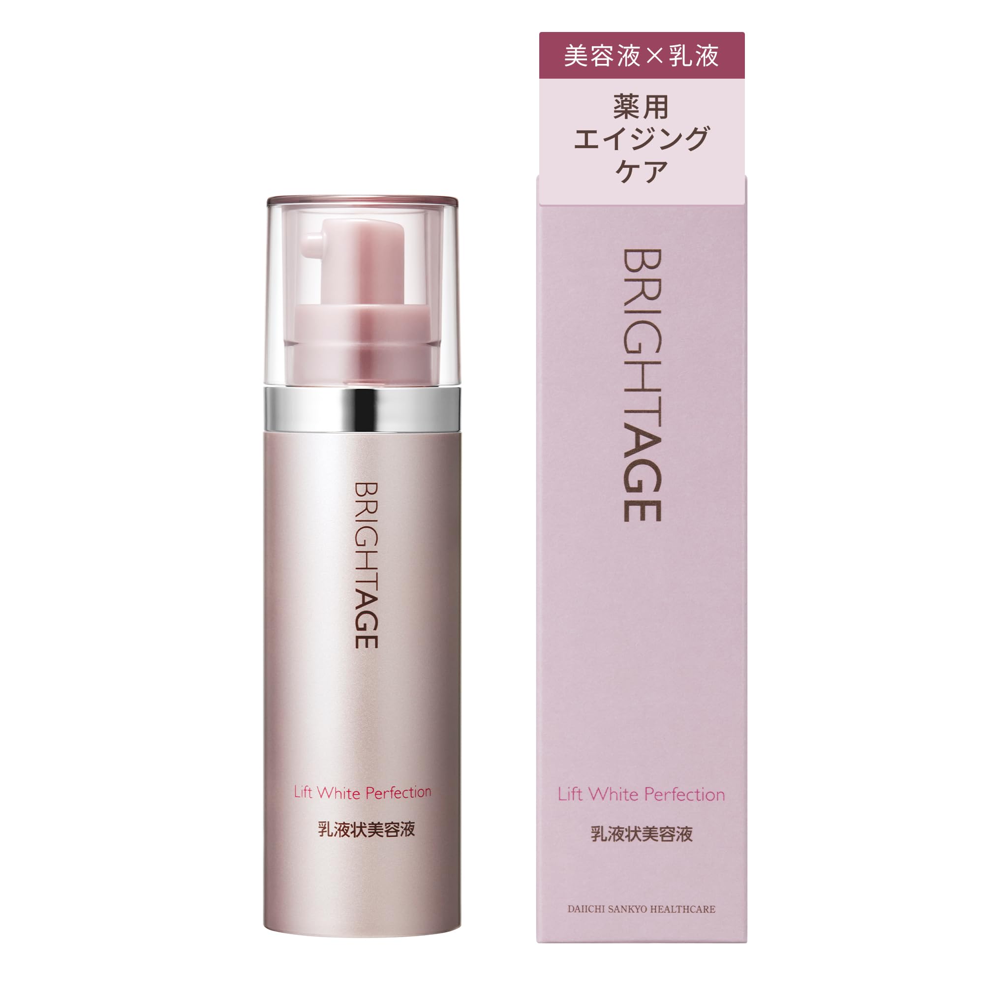 Amazon | ブライトエイジ 〈リフトホワイトパーフェクション〉 乳液状