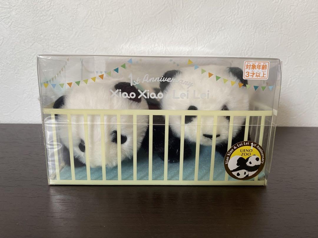 Amazon.co.jp: 上野動物園パンダ ぬいぐるみ シャオシャオ レイレイ 1