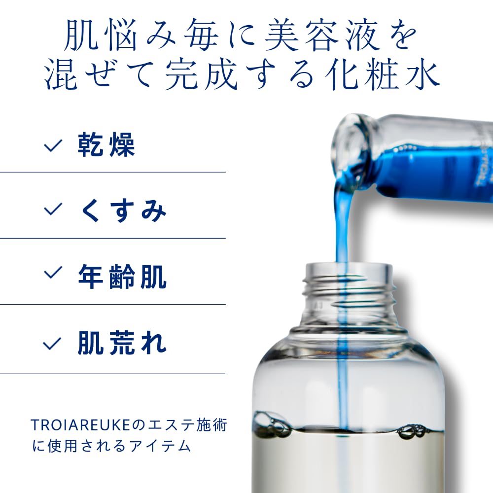 Amazon | [公式] TROIAREUKE (トロイアルケ) H+カクテル アンプル