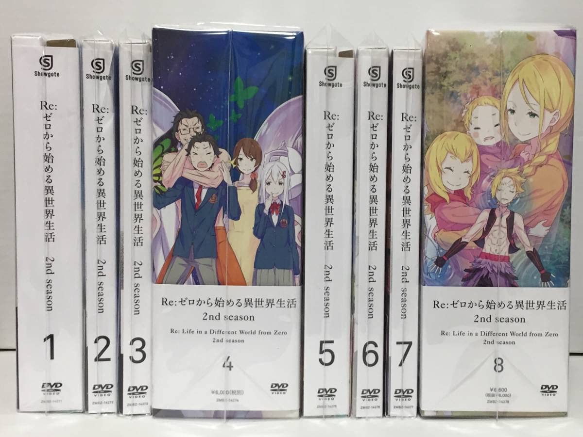 Amazon | Re:ゼロから始める異世界生活○2nd○season○DVD○全巻セット