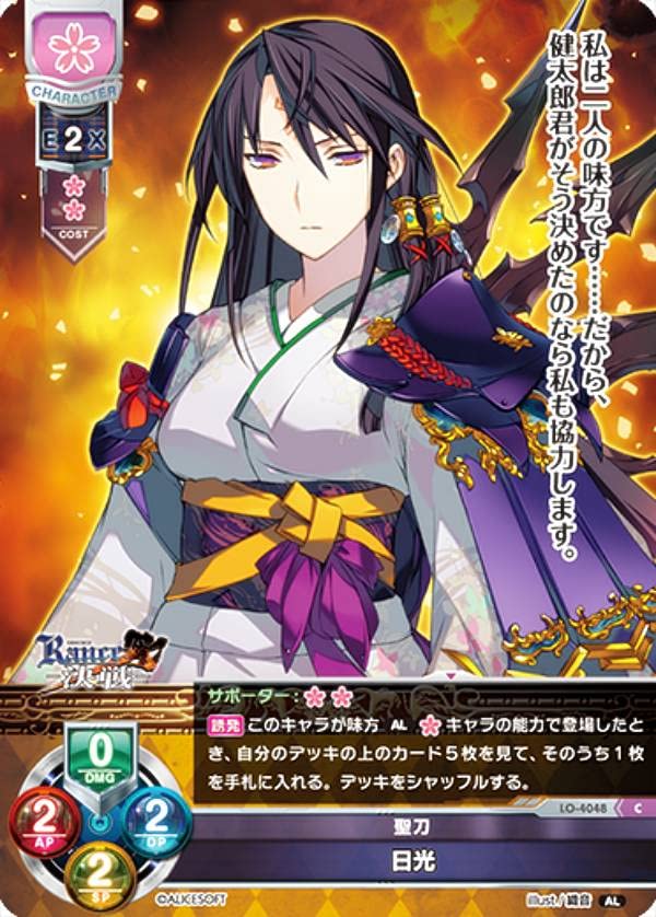 lycee 旧リセ 玉泉日和子 4枚セット lycee 旧リセ 玉泉日和子 4枚