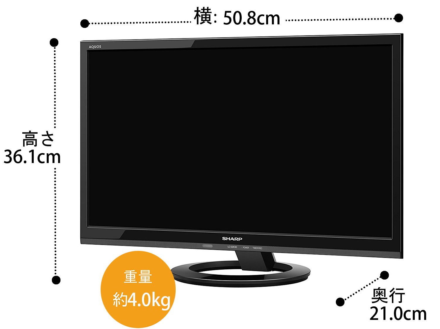 Amazon | シャープ AQUOS 液晶テレビ 22型 ブラック系 LC-22K30-B
