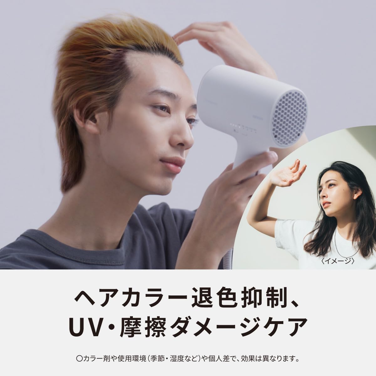 Amazon.com : Panasonic EH-NA0J Hair Dryer Nanocare High