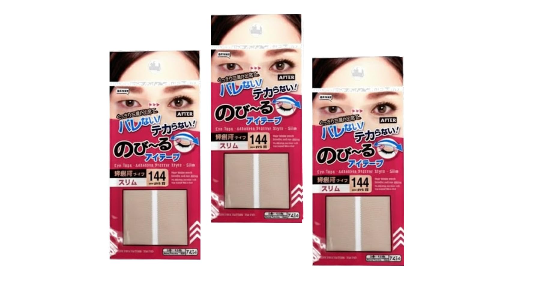 Amazon.co.jp: 【まとめ買い】のびーるアイテープ 絆創膏タイプ スリム