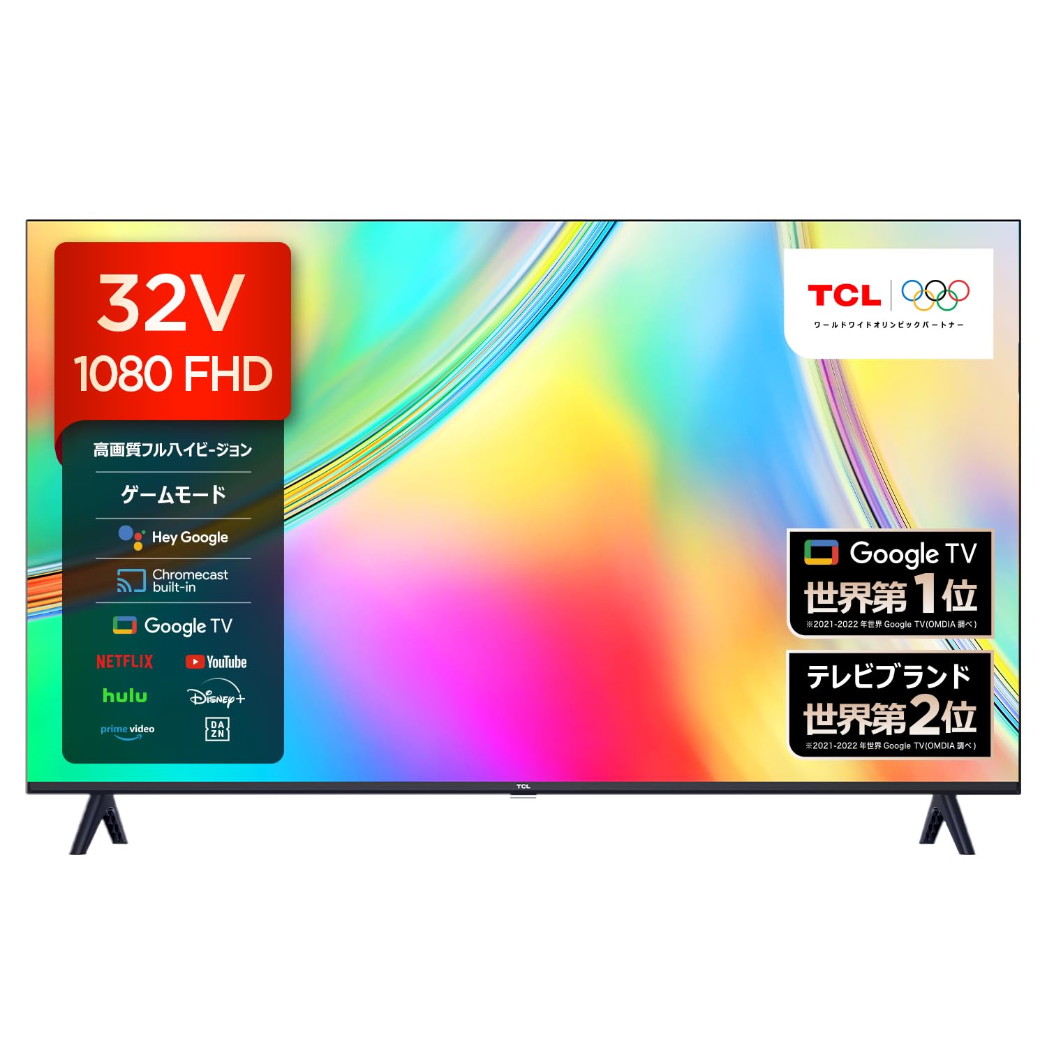 Amazon | TCL テレビ 32V型 ネット動画対応 Google TV フル