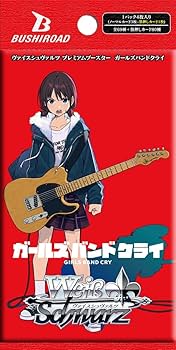 Amazon.co.jp: ヴァイスシュヴァルツ プレミアムブースター ガールズ