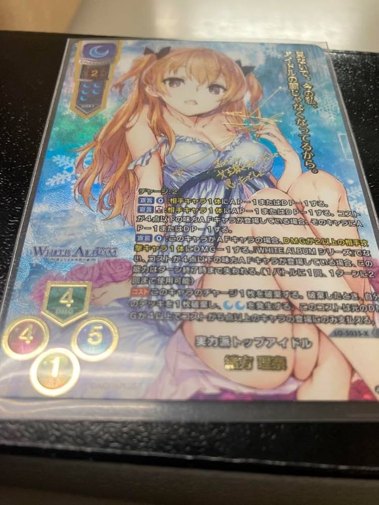 リセ Lycee フィーナ SSP サイン リセ フィーナ SSP サイン