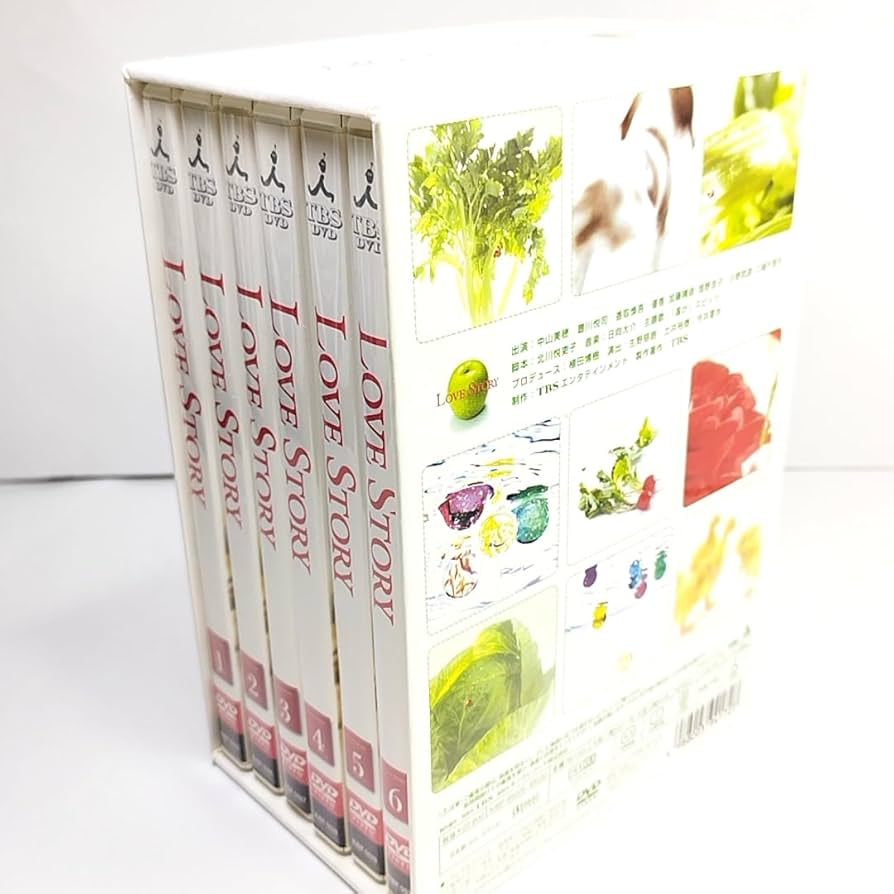 Amazon.co.jp: LOVE STORY ラブストーリー DVD BOX TBSドラマ 全話